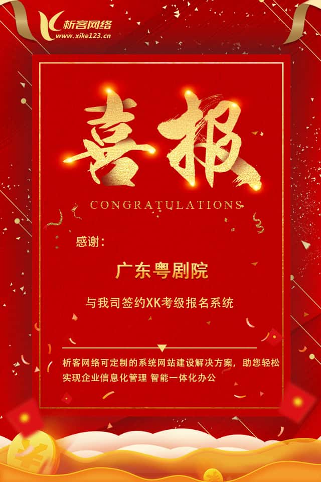酒泉办公管理系统开发资讯