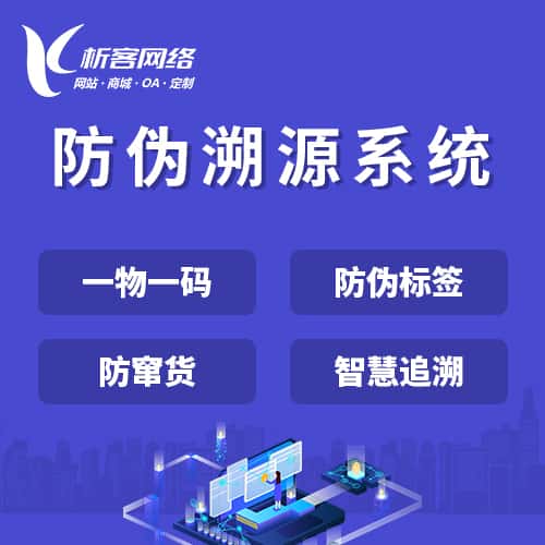 酒泉办公管理系统开发资讯